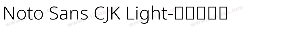 Noto Sans CJK Light字体转换